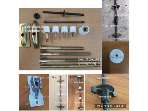 ชุดอุปกรณ์รัดแบบ ฟอร์มทาย  ไทรอท สปริงคลิป ชุดอุปกรณ์รัดแบบ ฟอร์มทาย  ไทรอท สปริงคลิป